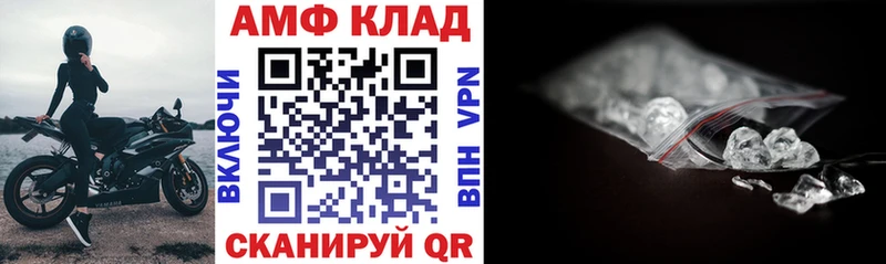 АМФЕТАМИН VHQ Буй