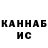 Кетамин VHQ Toria Tor
