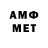 Amphetamine VHQ Mr KQLY