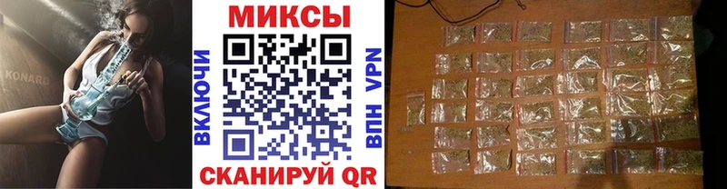 Бутират бутик где можно купить Буй