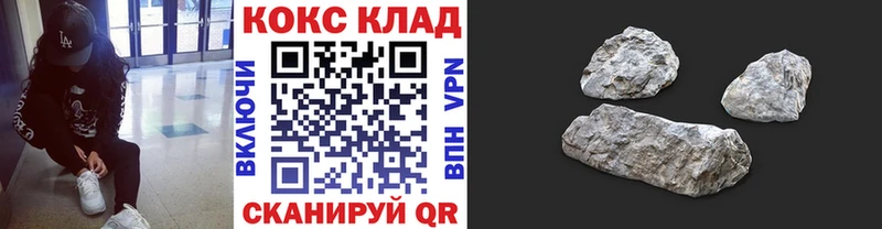 Cocaine 97% Буй