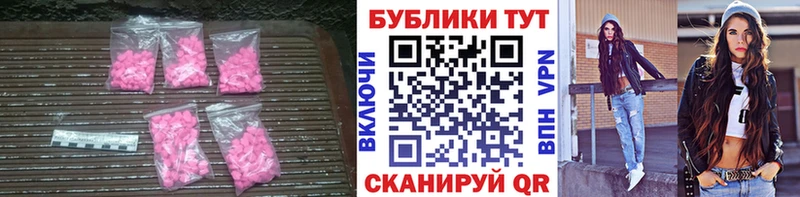 ЭКСТАЗИ диски  где продают   Буй 