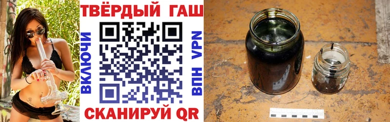 ГАШИШ Изолятор  МЕГА вход  Буй 