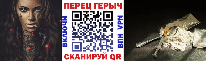 Героин Heroin  Буй 