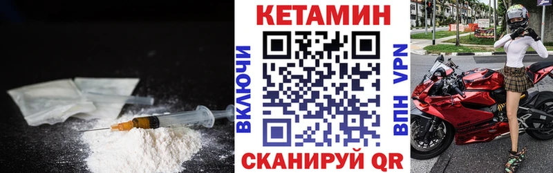 kraken сайт Буй КЕТАМИН VHQ