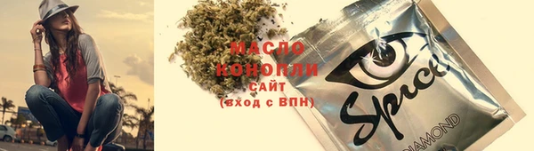 экстази Алексеевка