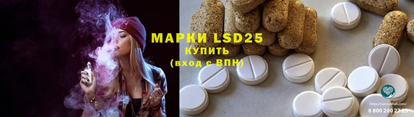 экстази Алексеевка