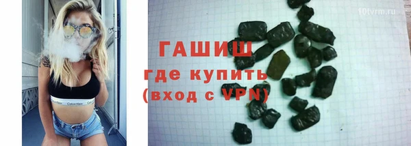мефедрон VHQ Сатка