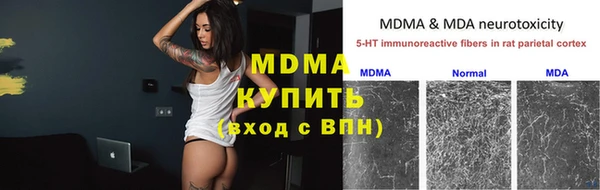 экстази Алексеевка