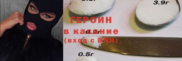 экстази Алексеевка