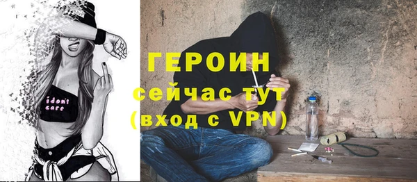 твердый Саяногорск