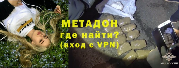 экстази Алексеевка