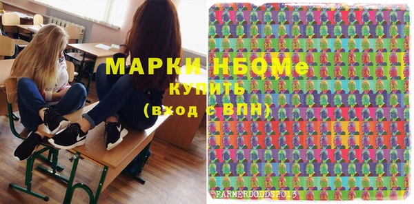 экстази Алексеевка