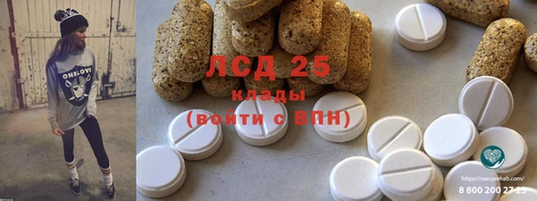 MESCALINE Алзамай