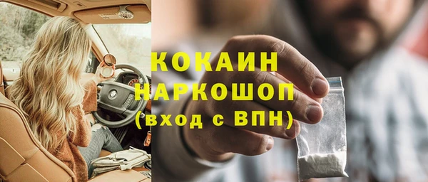 MESCALINE Алзамай