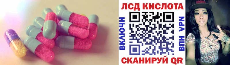 Лсд 25 экстази кислота  ссылка на мегу зеркало  Буй 