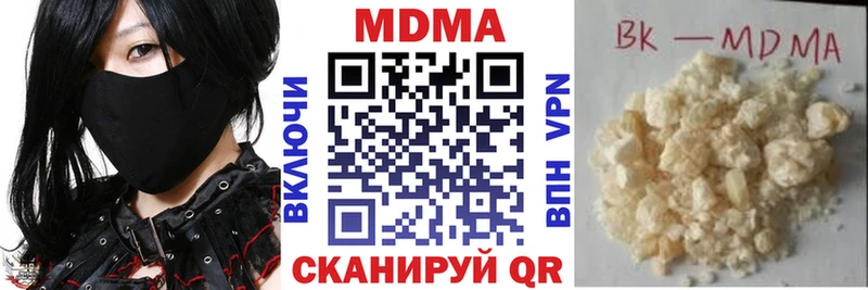 где купить   Буй  МДМА кристаллы 