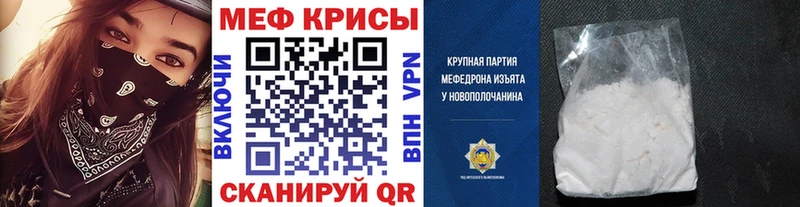 Мефедрон VHQ Буй