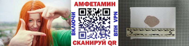 Первитин Methamphetamine  наркота  Буй 