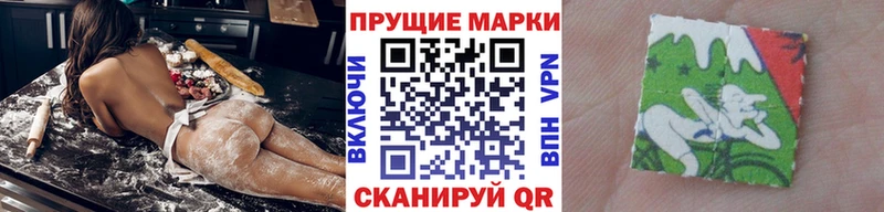 Наркотические марки 1,5мг  Буй 