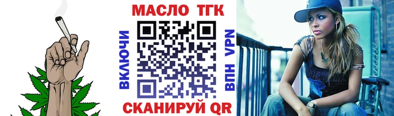 ТГК вейп mega ТОР Буй